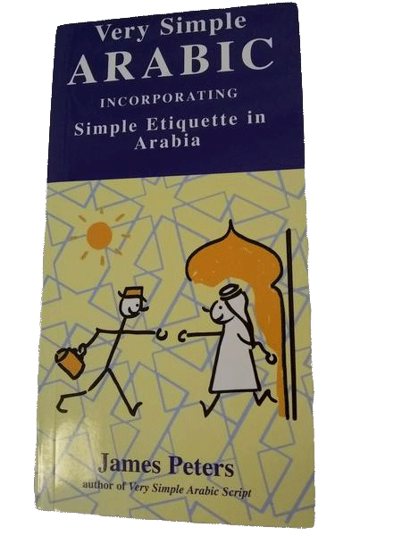 BOOK - Very Simple Arabic (SKU 000175)