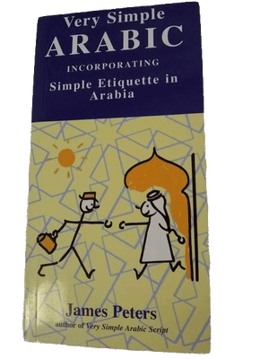BOOK - Very Simple Arabic (SKU 000175)