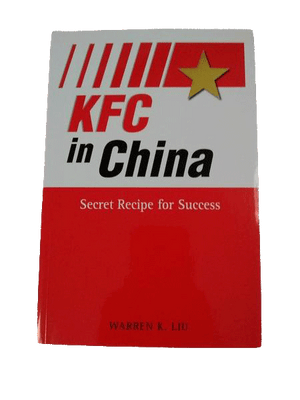 BOOK - KFC in China (SKU 000175)