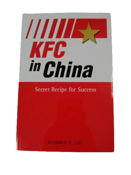 BOOK - KFC in China (SKU 000175)