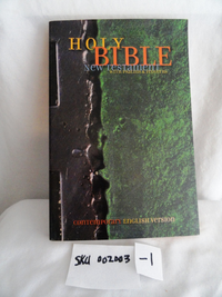 Holy Bible: New Testament with Psalms & Proverbs, Contemporary English Version SKU (002003-1)